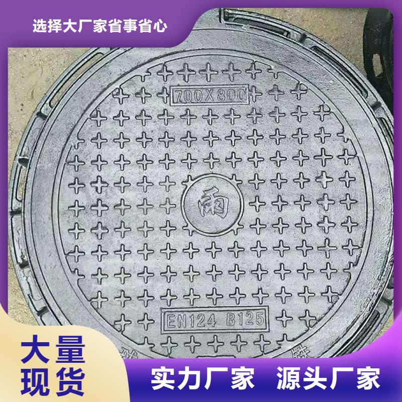 下沉式球墨铸铁井盖发货快品质保障