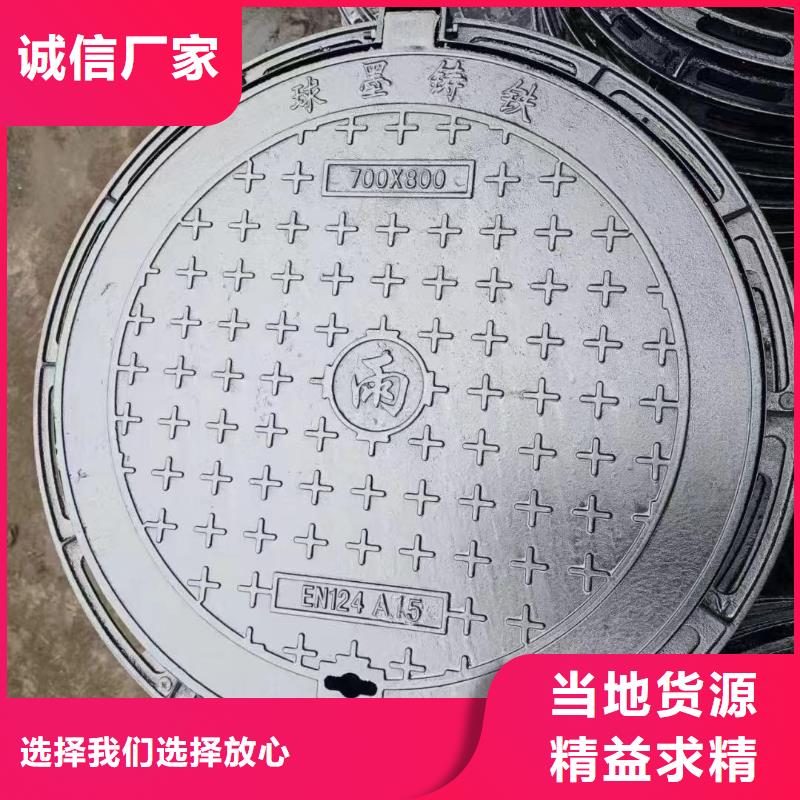 特别行政区井盖现货批发建通铸造厂家