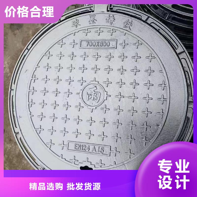 自治区花纹井盖艺术井盖品质放心售后无忧
