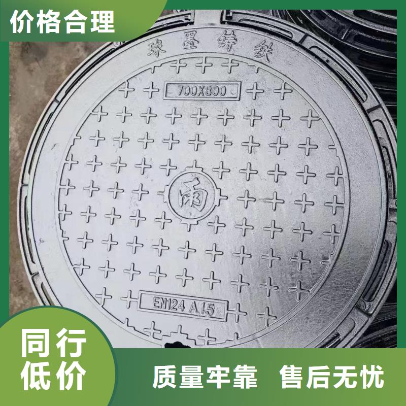 下沉式球墨铸铁井盖发货快品质保障