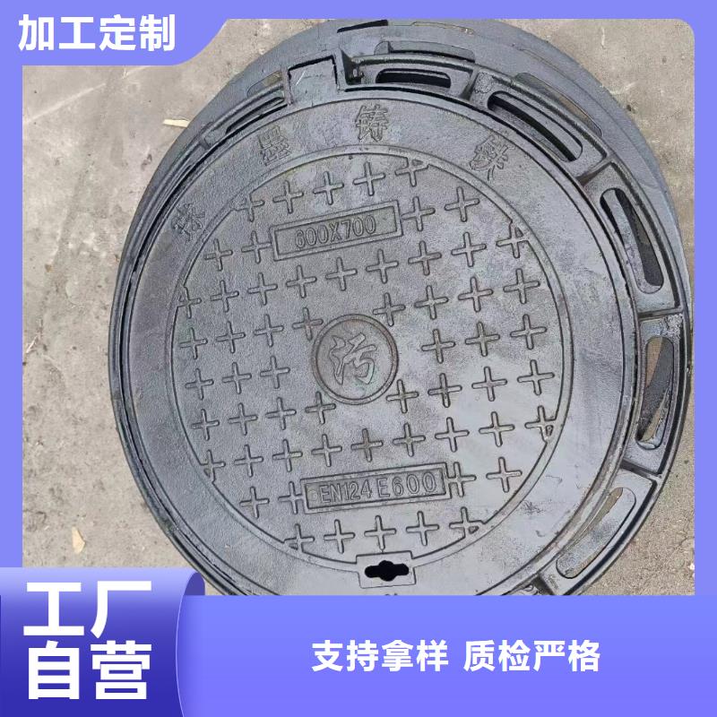 球墨铸铁污水井盖优质货源建通铸造厂家