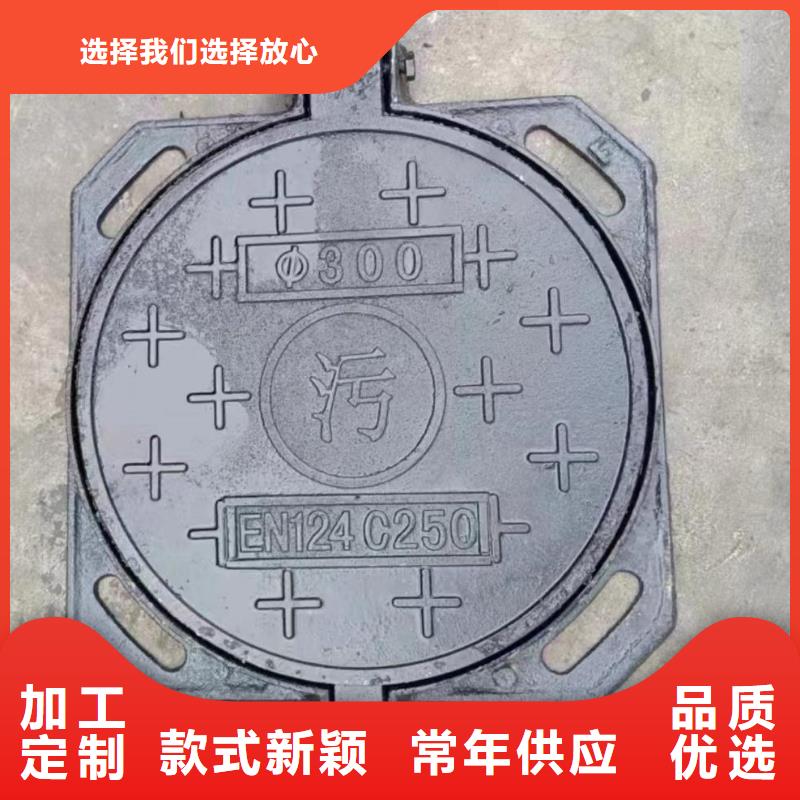 成品井盖球墨铸铁井盖来图定制《建通铸造有限公司》