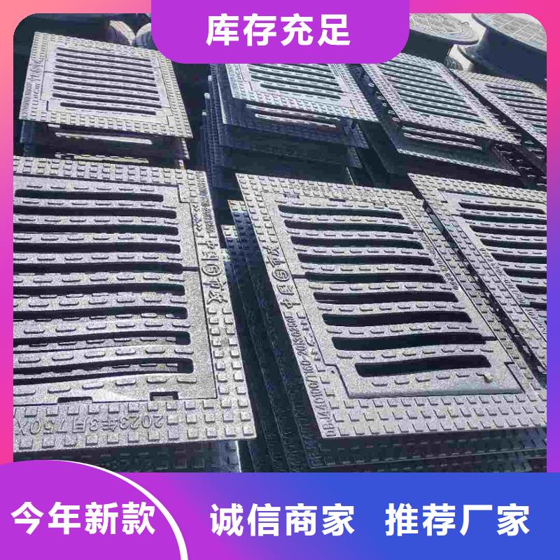 小区排水篦子现货供应建通铸造厂家