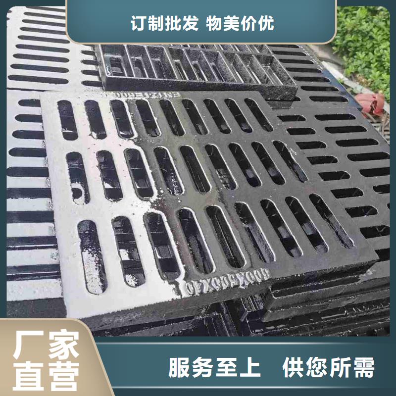 道路雨水篦子球墨铸铁成品现货建通铸造厂家