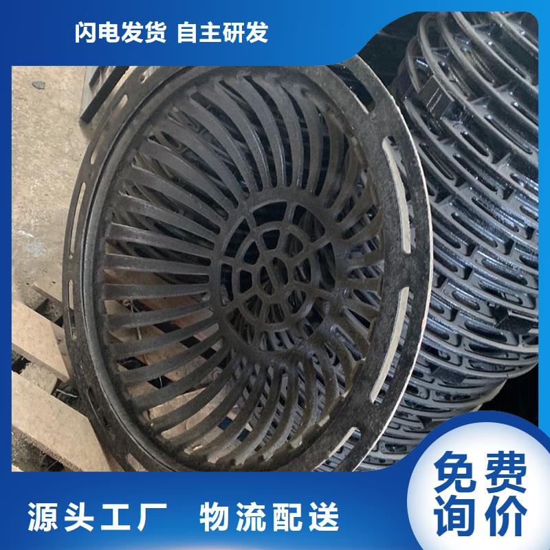 250*500*30球墨铸铁篦子品质放心建通铸造厂家
