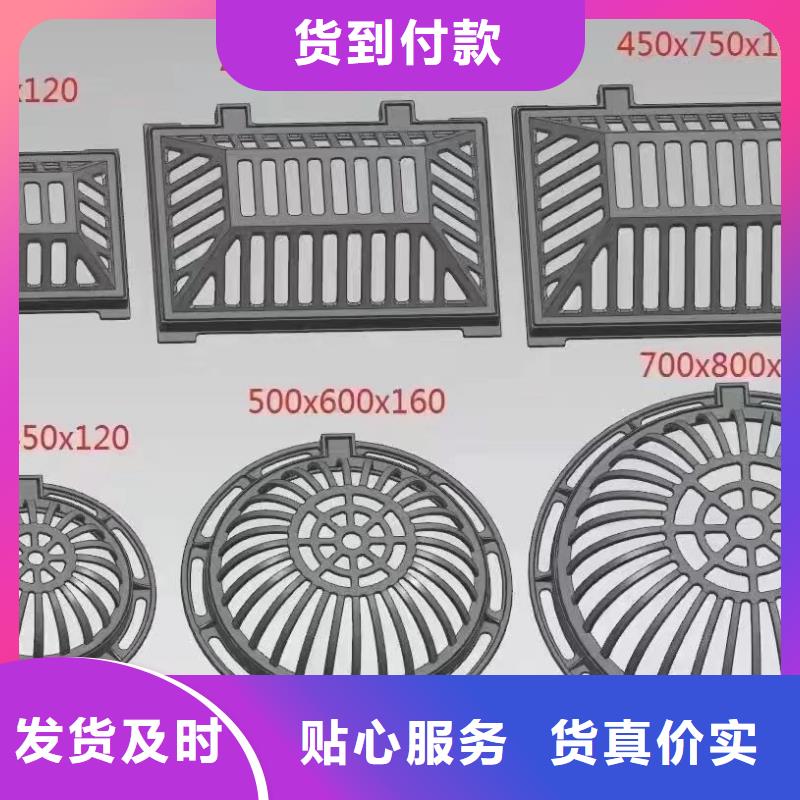 停车场沟盖板全国配送建通铸造厂家