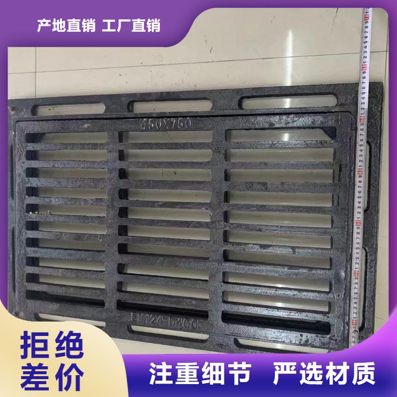 停车场沟盖板全国配送建通铸造厂家
