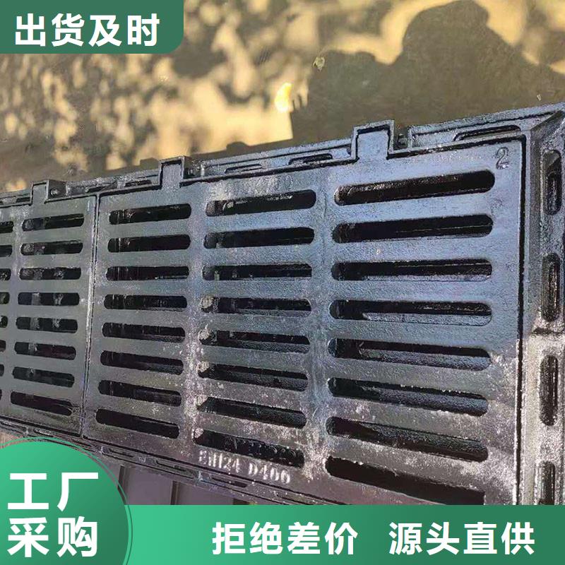 停车场沟盖板价格优惠建通铸造厂家