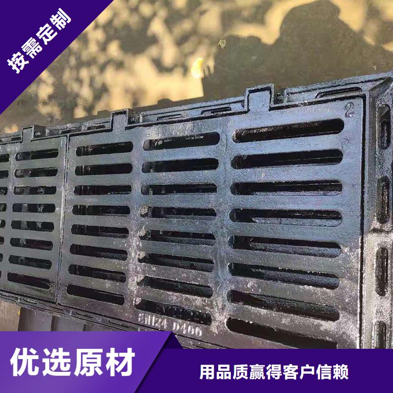 排水沟盖板欢迎订购