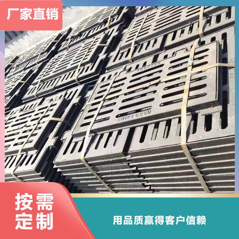 球墨铸铁地沟盖板价格优惠建通铸造厂家