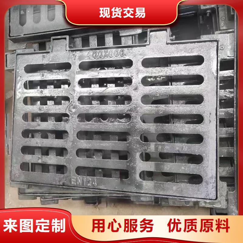 排水沟盖板欢迎订购