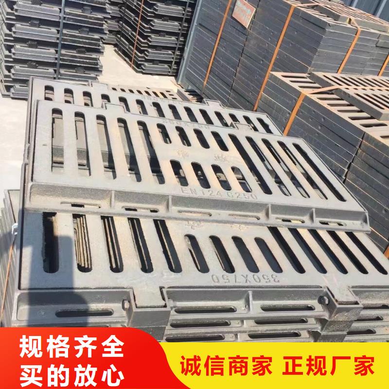 整体式横截沟盖板规格尺寸建通铸造厂家