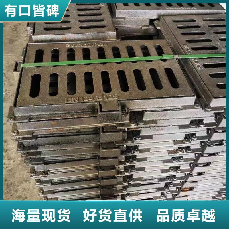 青海省重型雨水篦子出厂价供货建通铸造厂家