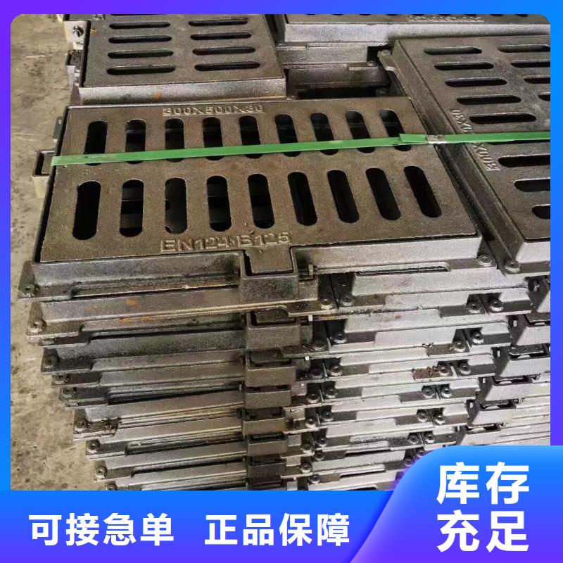 复合塑料雨篦子实体厂家建通铸造厂家