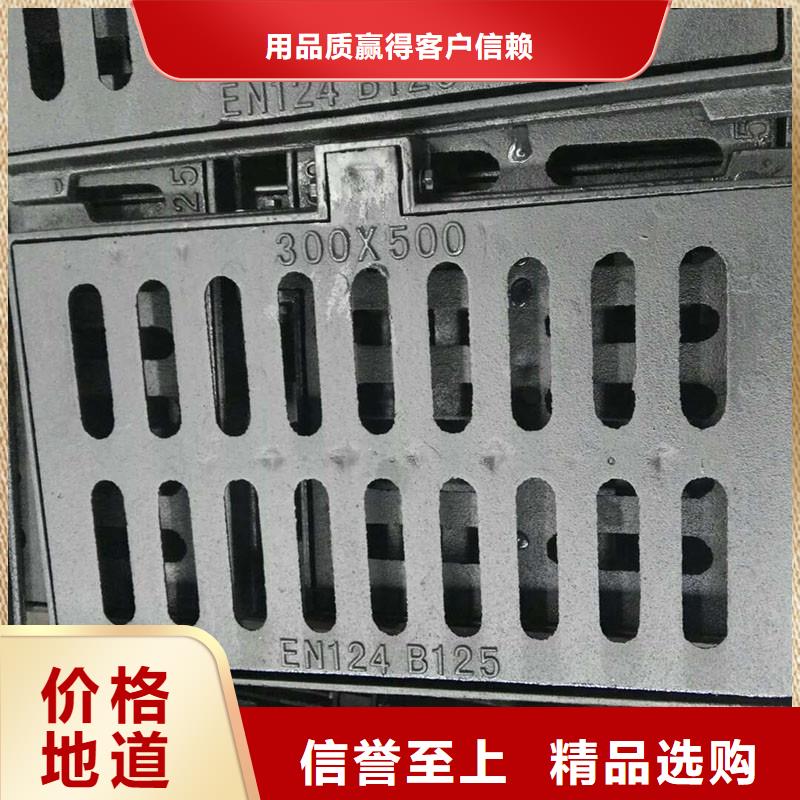 球墨铸铁篦子图集图片建通铸造厂家