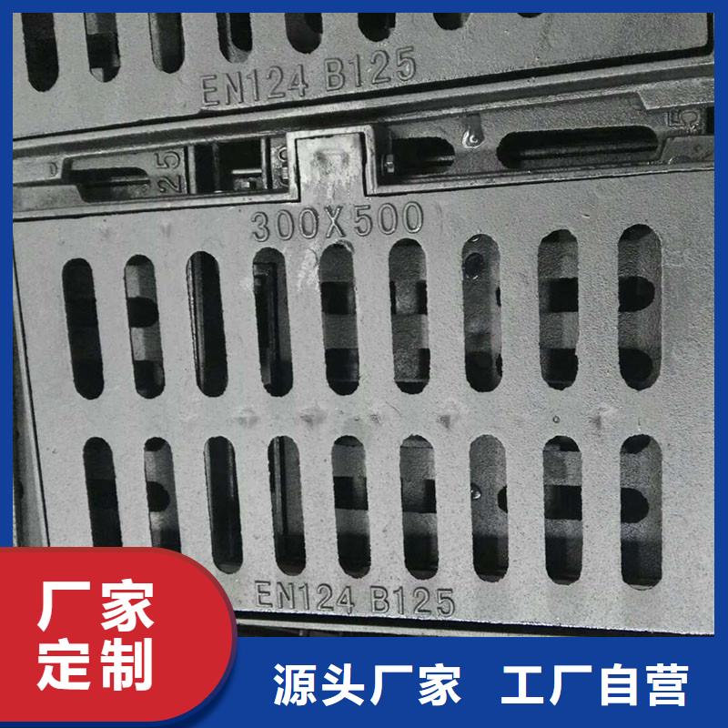 排水沟盖板欢迎订购