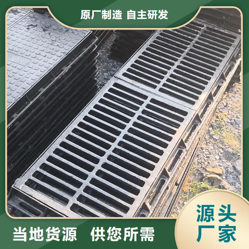 横截沟篦子常年现货建通铸造厂家