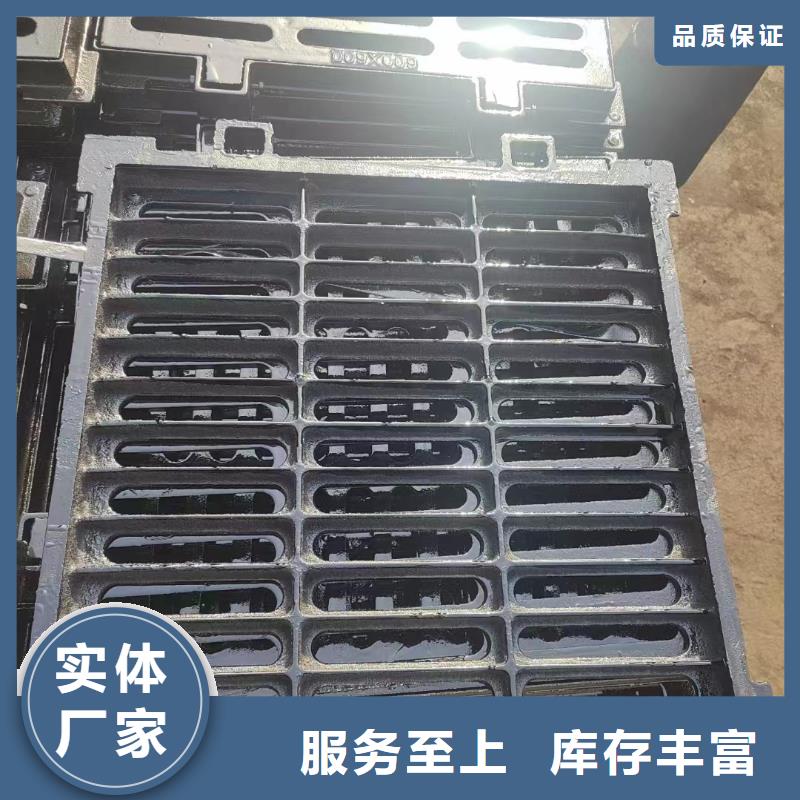 重型雨水箅子在线报价建通铸造厂家