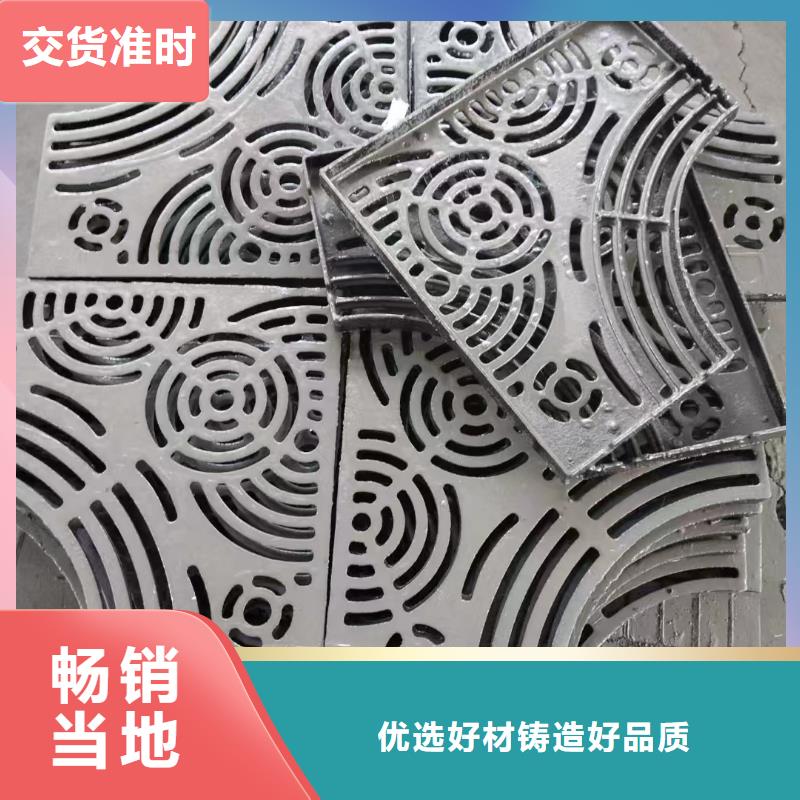 球墨铸铁雨水篦子免费咨询建通铸造厂家