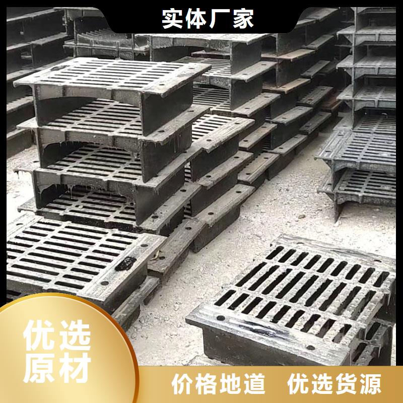 球墨铸铁雨水篦子在线报价建通铸造厂家