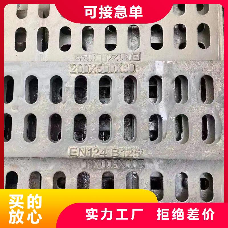 防滑长方形篦子来图定制建通铸造厂家