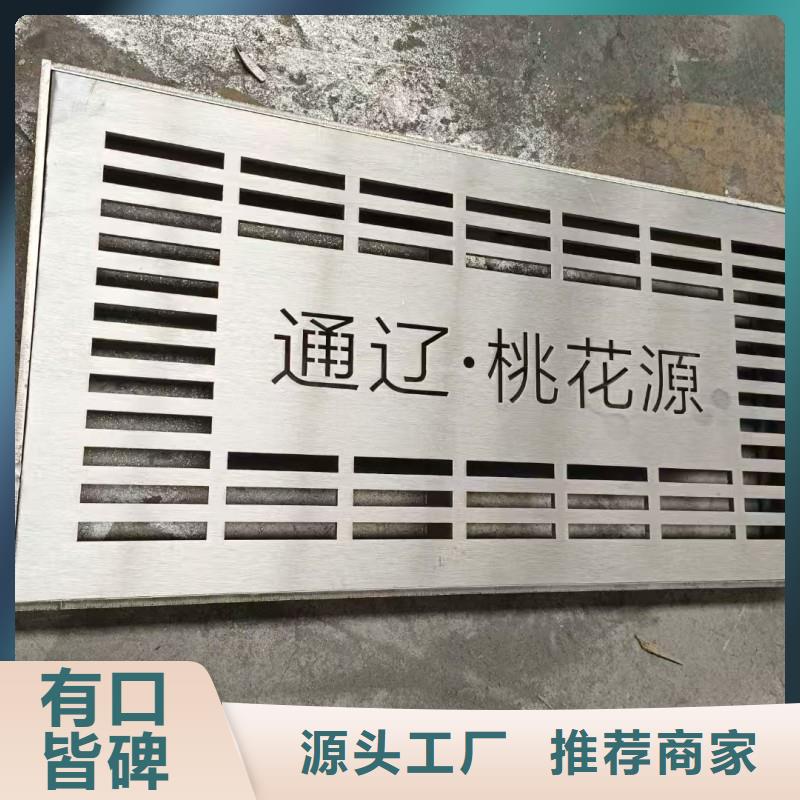 不锈钢园林井盖货源建通铸造厂家