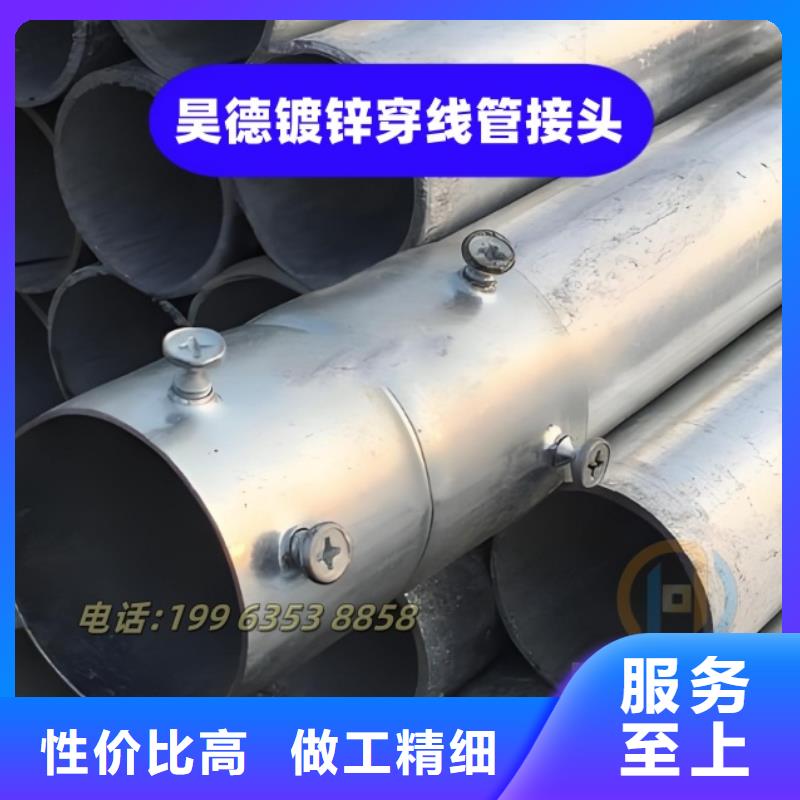 镀锌管接头用于管道预埋