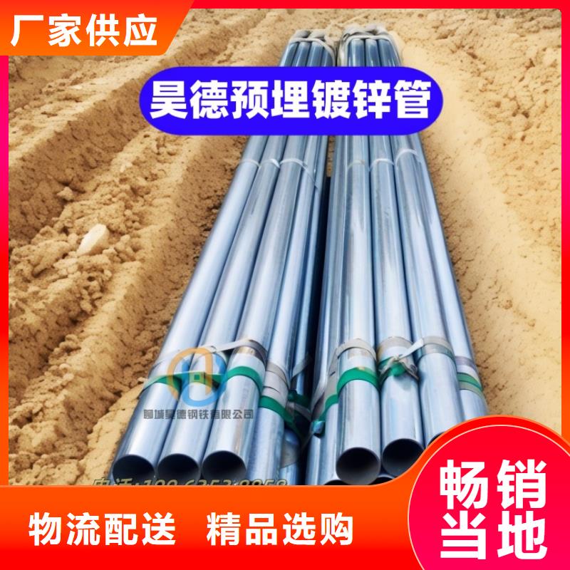 穿梁伸缩套筒安装省力