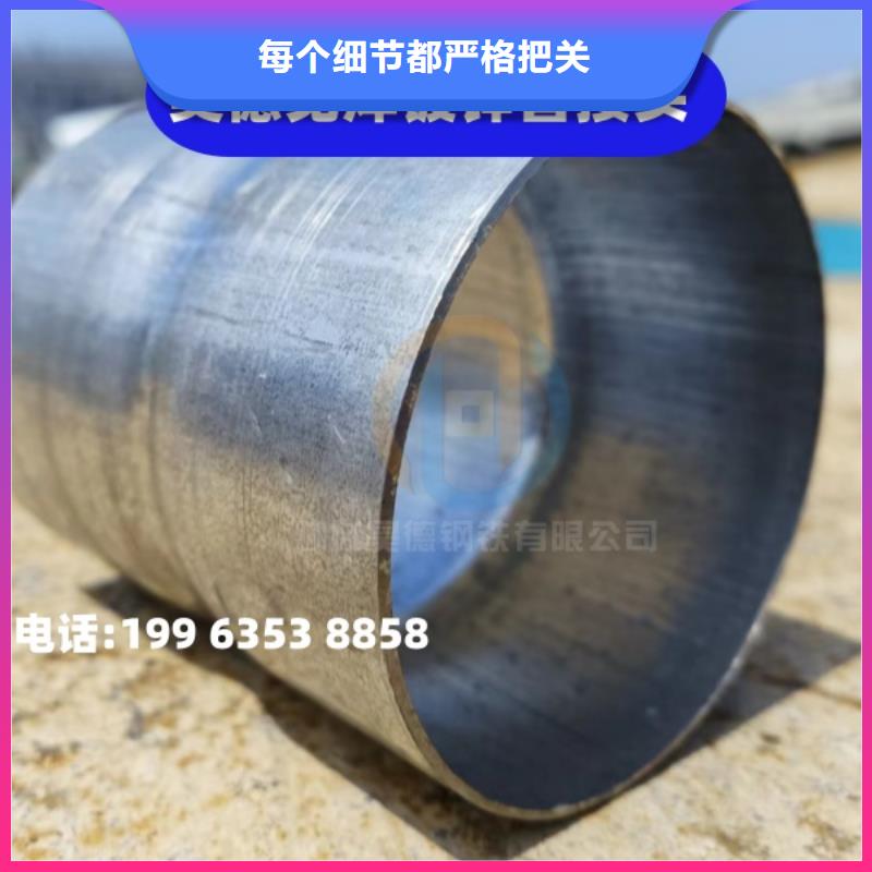 预埋穿梁套管无毛刺