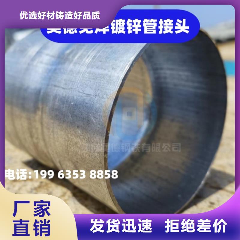 预埋镀锌管接头供应商