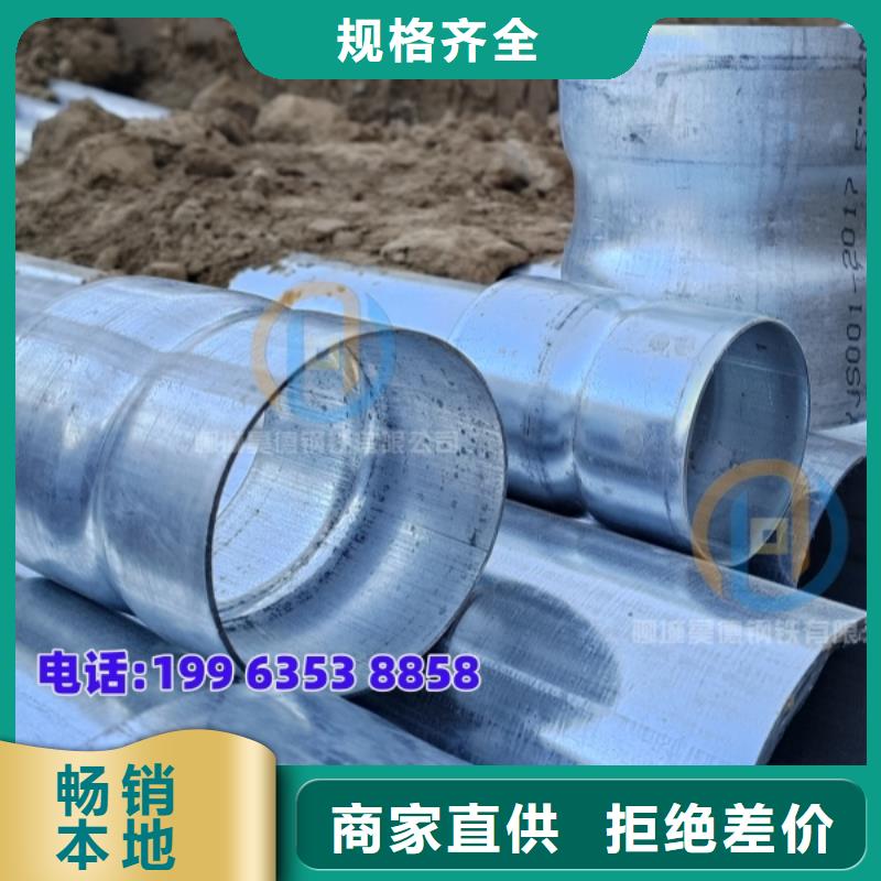 穿梁伸缩套管穿梁伸缩防水套管厂家