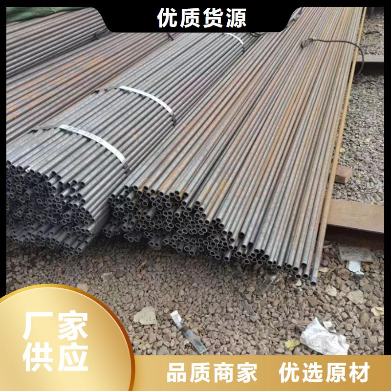 无缝钢管精拉无缝管选择我们没错