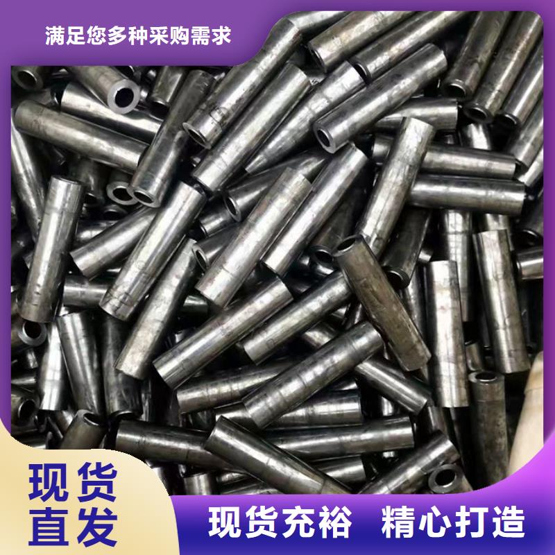 无缝钢管20CrMo合金管源厂直销