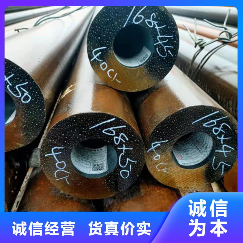 无缝钢管20CrMo合金管大量现货供应