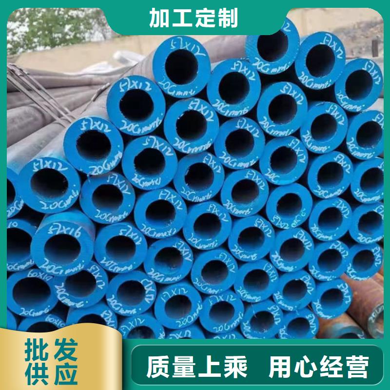 无缝钢管_无缝方矩钢管品质信得过