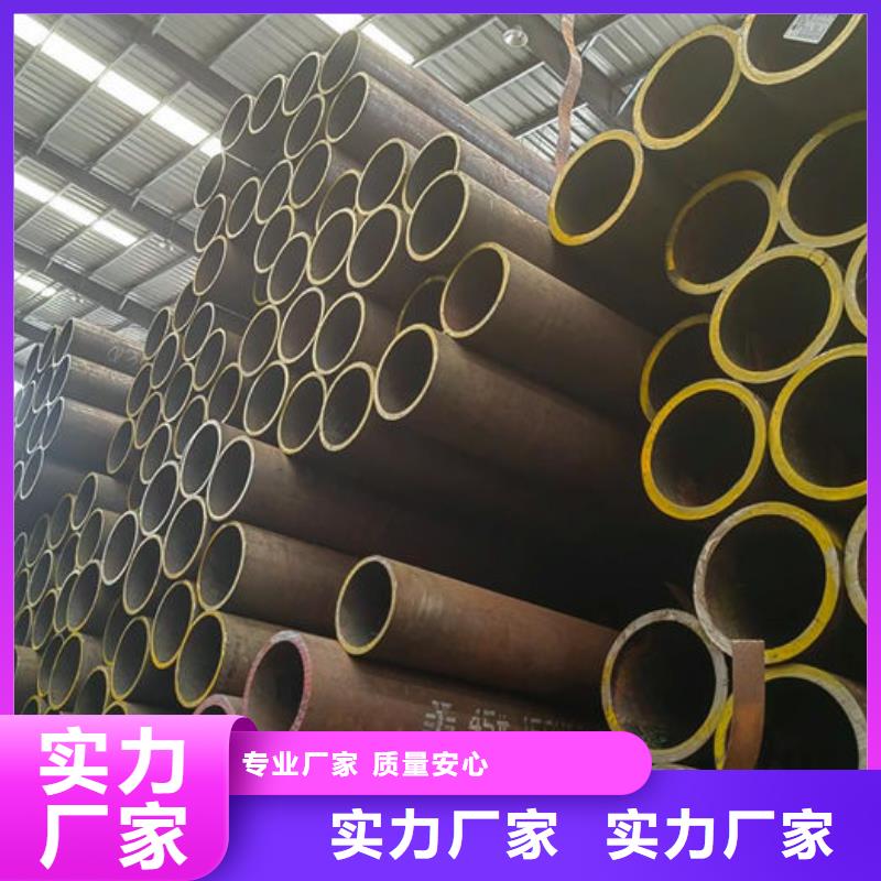 无缝钢管20CrMo合金管源厂直销