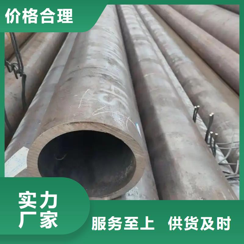 无缝钢管20CrMo合金管源厂直销
