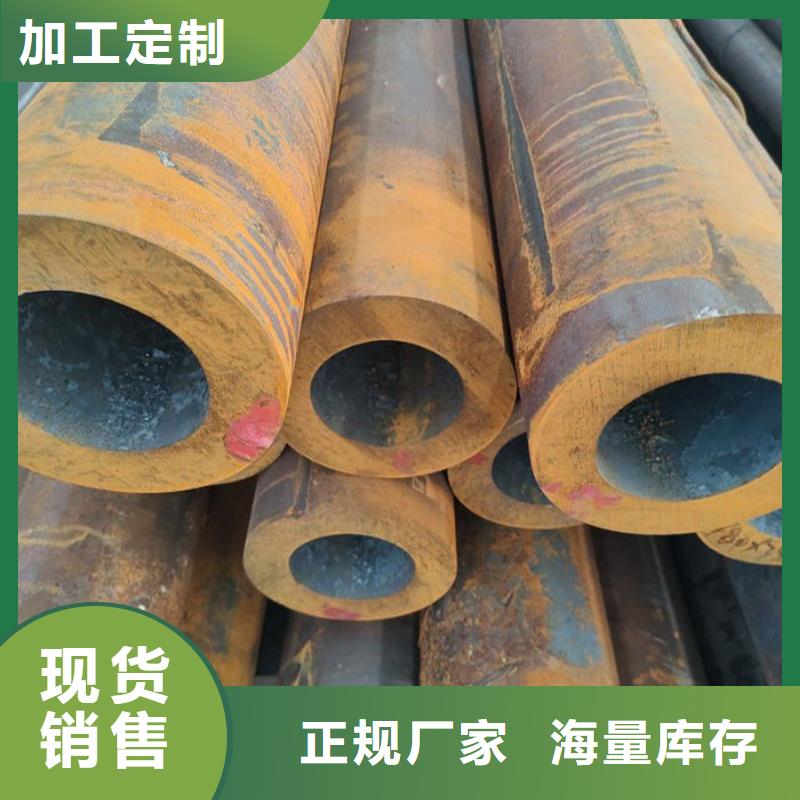 【无缝钢管】35CrMo合金管加工定制