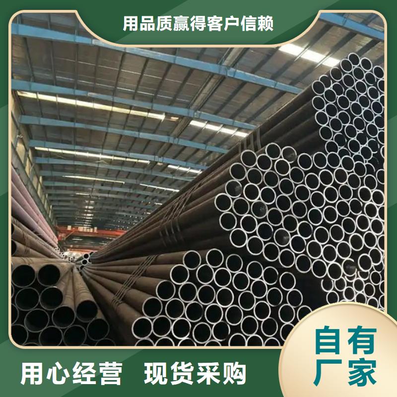 无缝钢管20CrMo合金管源厂直销