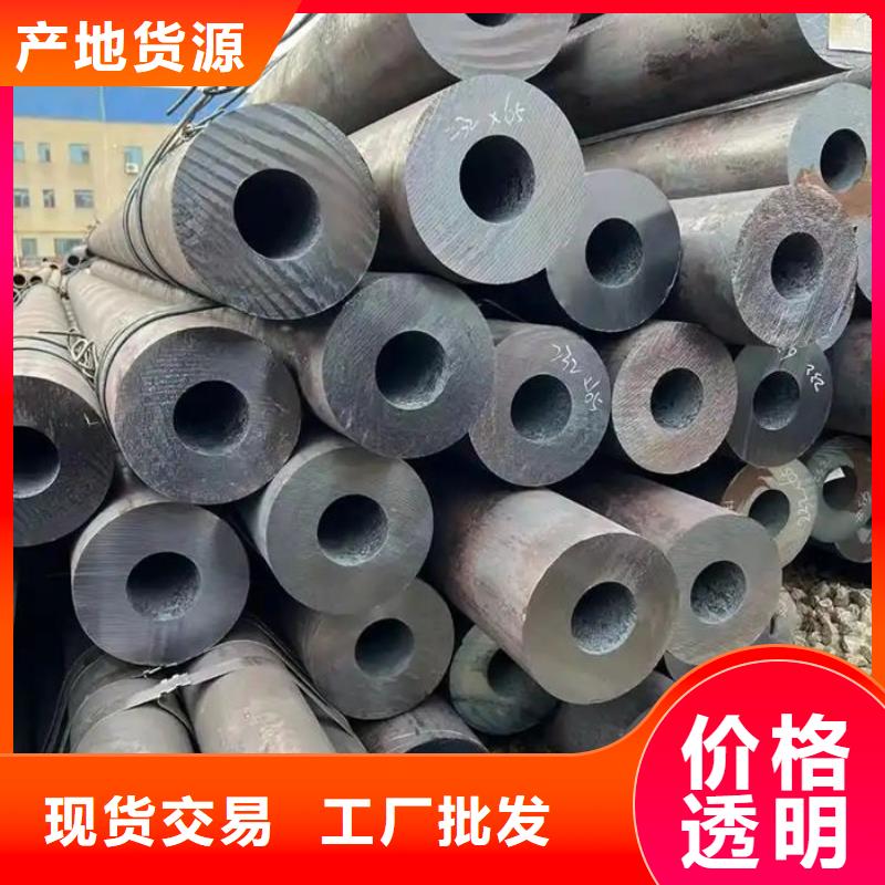 无缝钢管20CrMo合金管源厂直销