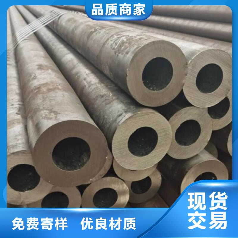 【无缝钢管】35CrMo合金管加工定制
