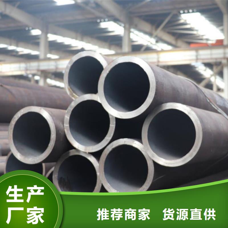 无缝钢管20CrMo合金管源厂直销