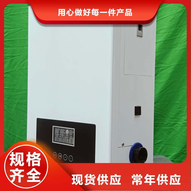 6L电采暖炉生产基地