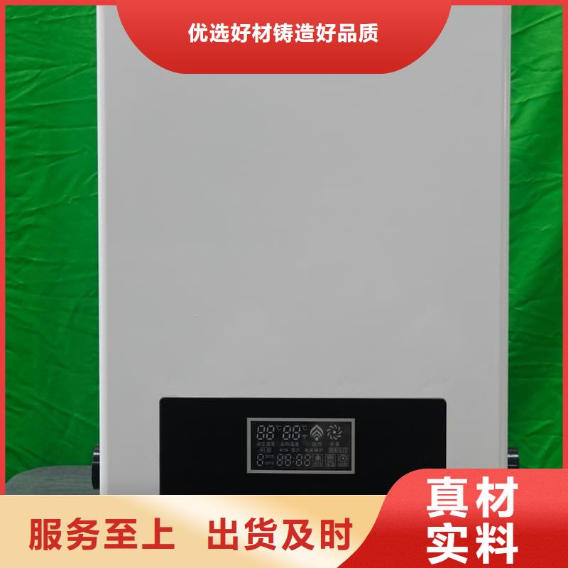 定做台式电采暖炉的厂家