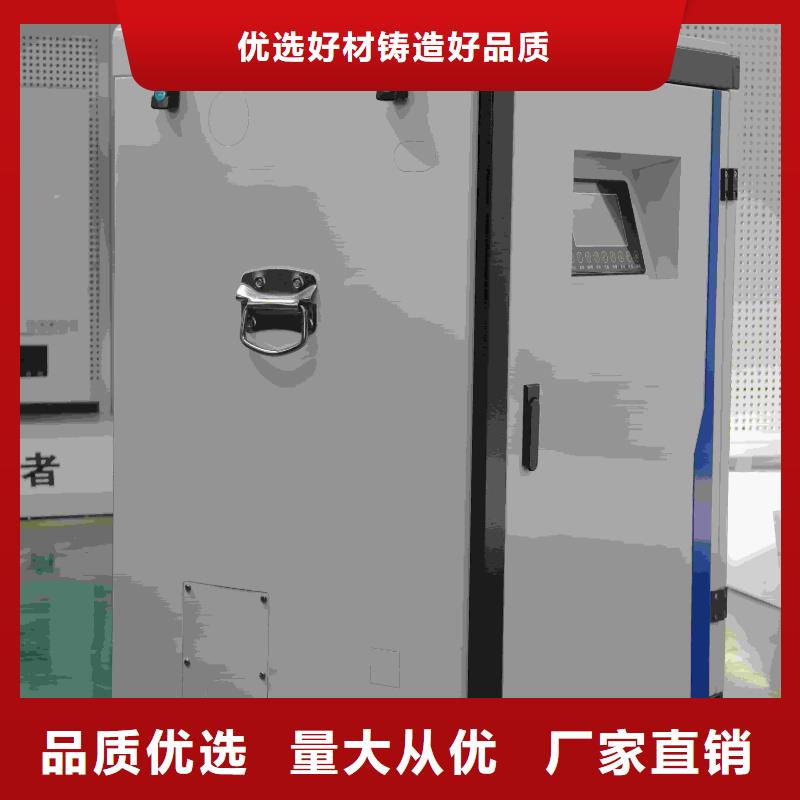 立式电采暖炉厂家-信守承诺