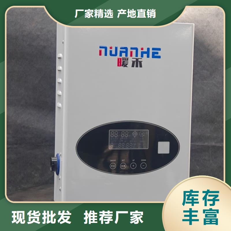 电磁采暖炉价格公道