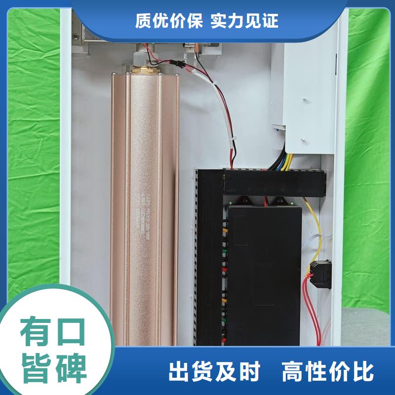 家用壁挂电采锅炉-专注家用壁挂电采锅炉十多年