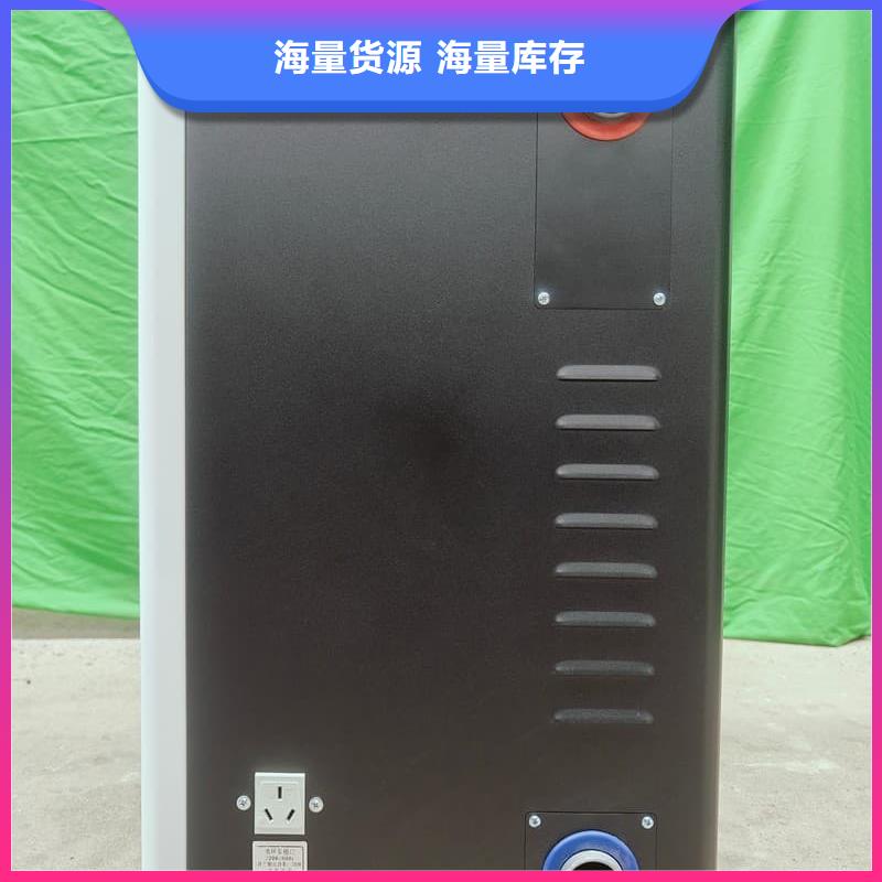 地暖专用电锅炉查看详情