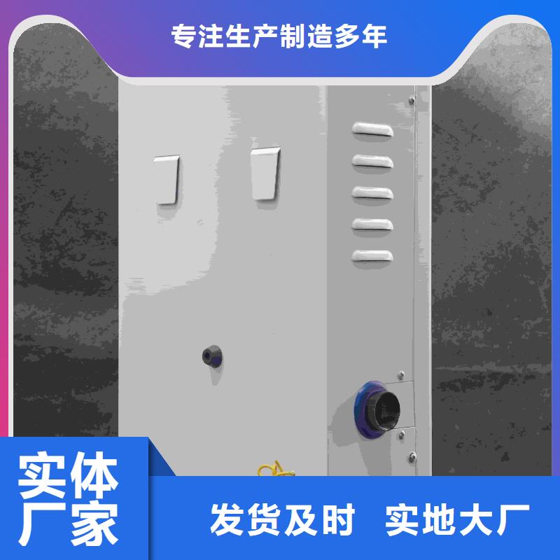 6L电采暖炉-6L电采暖炉质量有保障