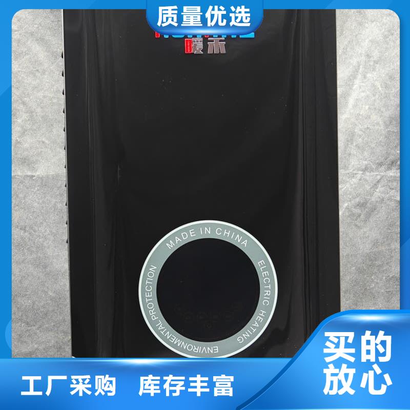 农村煤改电用取暖炉厂家-可按需定制